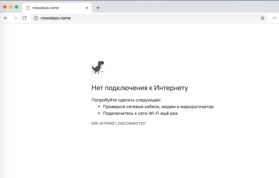 Капкат нет подключения к интернету Играем в скрытые игры в браузере Google Chrome NOWADAYS MEDIA Дзен