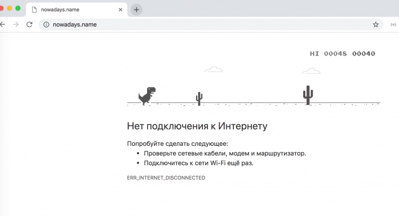 Капкат нет подключения к интернету Играем в скрытые игры в браузере Google Chrome - NOWADAYS