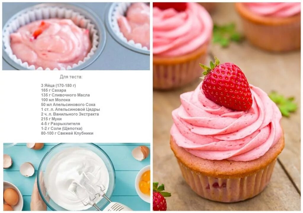 Капкейки рецепт в домашних условиях с фото Cream Cupcakes: Recipes