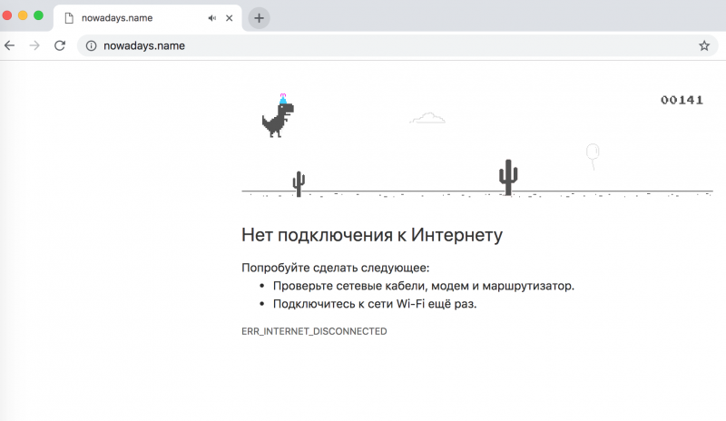 Капкут нет подключения к интернету Что делать если нет подключения к интернету