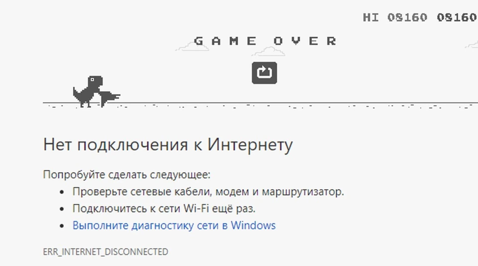 Капкут нет подключения к интернету Отключение России от Интернета: Рунет готов работать автономно