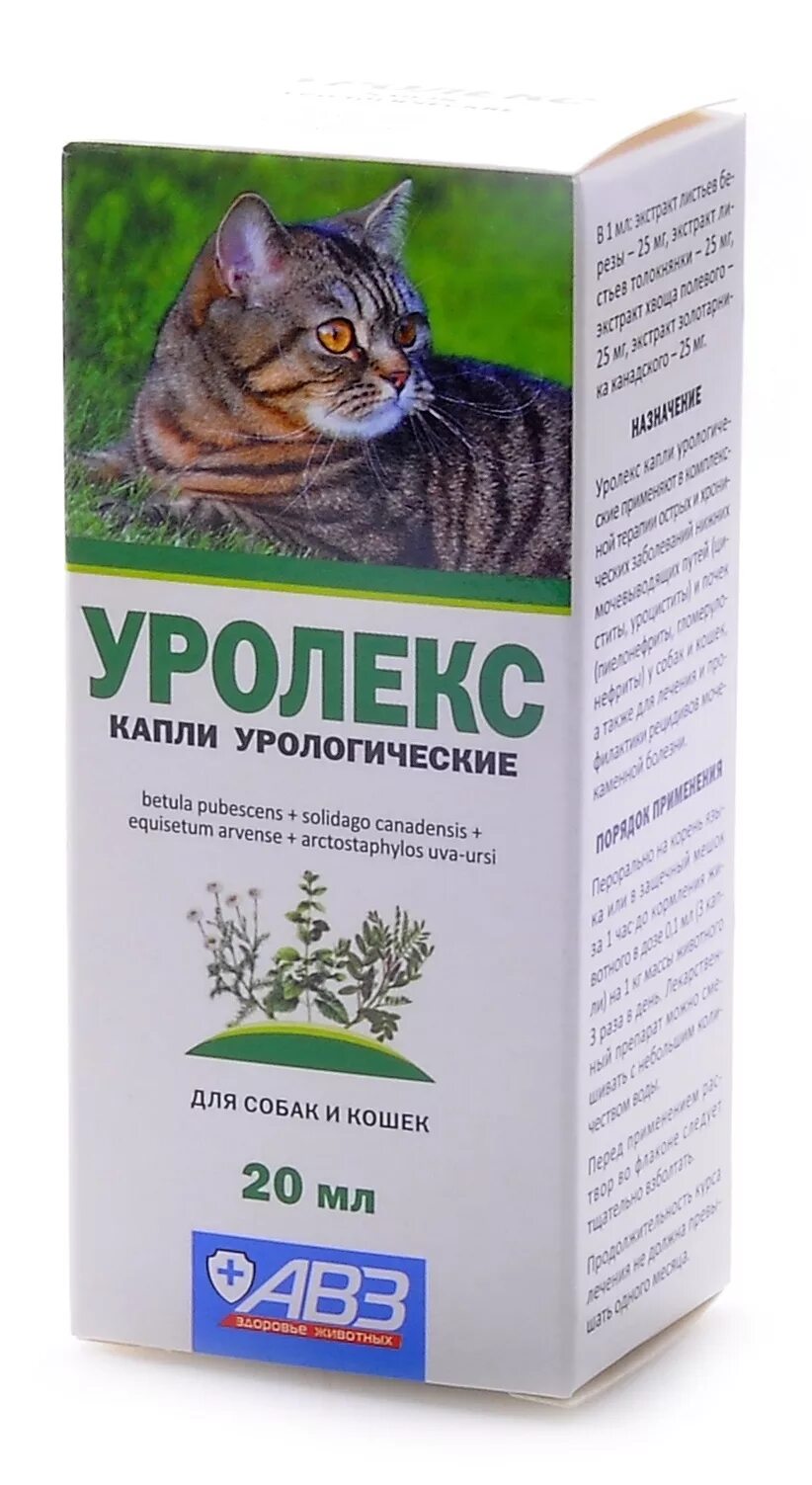 Капли для кошек фото Агроветзащита уролекс для собак и кошек - капли для профилактики и лечения МКБ, 