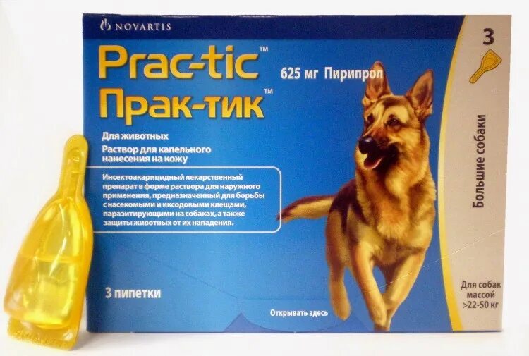 Капли от клещей для собак фото Novartis Prac-Tic капли от блох и клещей для собак: 22-50 кг - купить по цене 2 