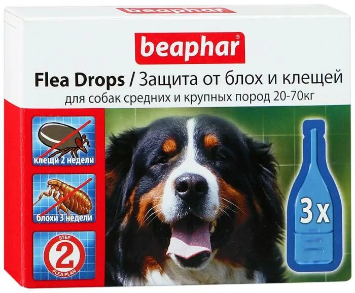 Капли от клещей для собак фото Beaphar Flea Drops капли от блох и клещей для крупных собак в интернет зоомагази