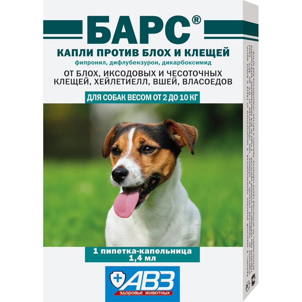 Капли от клещей фото АВЗ Барс капли для собак 2-10 кг, против блох и клещей - купить по доступной цен
