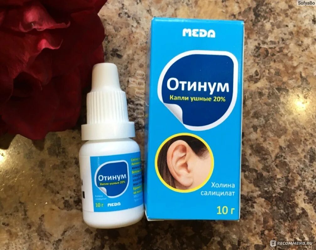 Капли в ухо фото Ушные капли Meda Отинум - "Моему ребенку эти капли не подошли, а вызвали ужасную