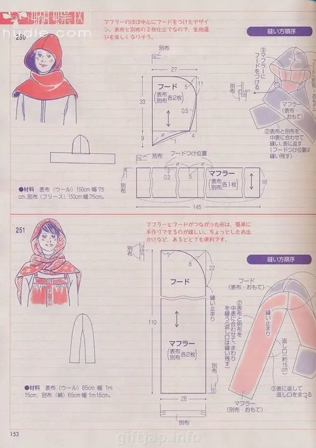 Капор выкройка бесплатно Modeling cap-hood 2 в 2024 г Бесплатная выкройка, Швейный поделки, Шитье