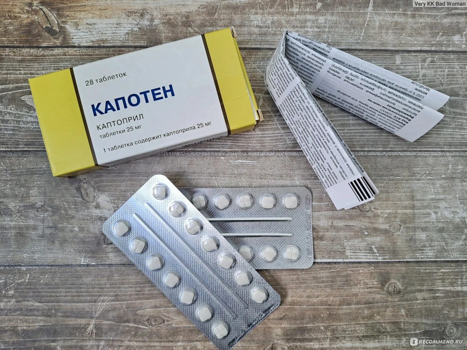 Капотен как выглядит таблетка фото Ингибиторы АПФ Акрихин Капотен - "Снизить давление быстро в домашних условиях то