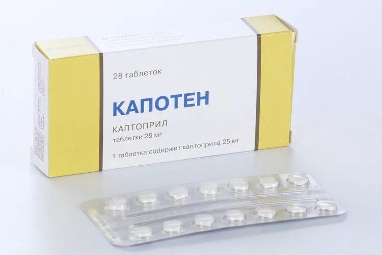 Капотен как выглядит таблетка фото Капотен 25 мг, 28 шт, таблетки - купить по цене 174 руб. в интернет-аптеке Aptek