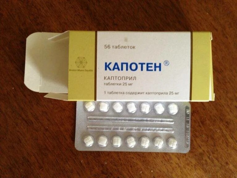 Капотен как выглядит таблетка фото Препараты от артериального давления потенция / Силденафил 50 мг цена инструкция 