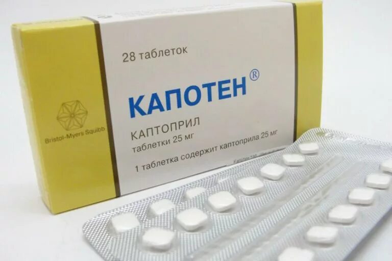 Капотен как выглядит таблетка фото Все таблетки от давления снижают потенцию / Виагра инструкция по применению и де