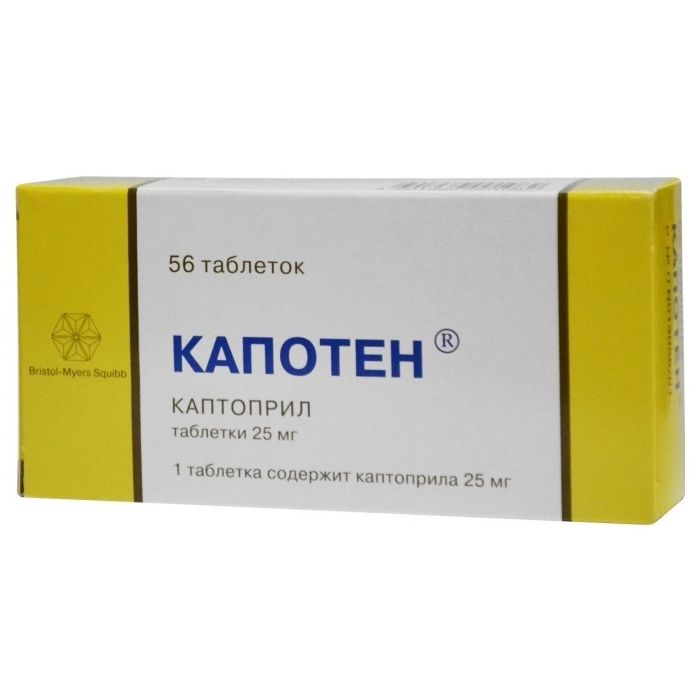 Капотен таблетки фото Капотен таблетки 25мг N56 купить по цене 387 ₽ ₽ в Москве
