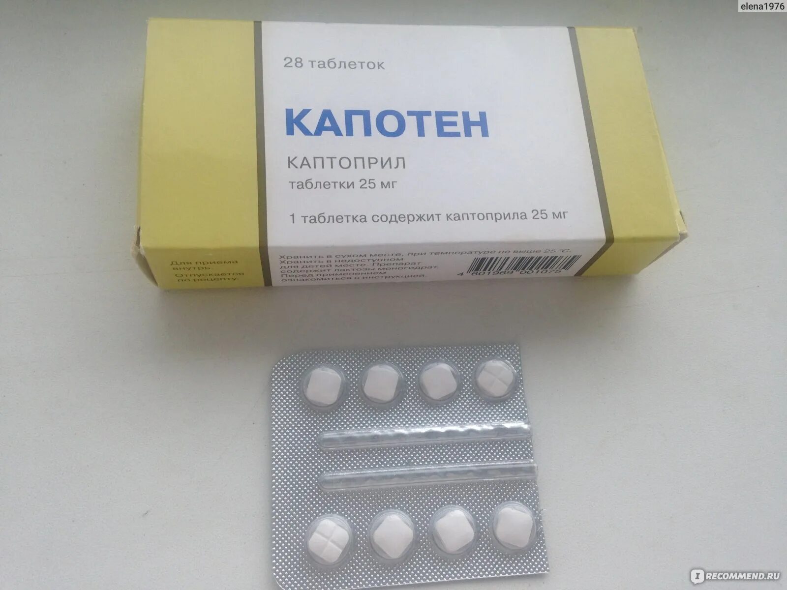Капотен таблетки от давления фото Ингибиторы АПФ Акрихин Капотен - "Рекомендую данный препарат, после назначения в