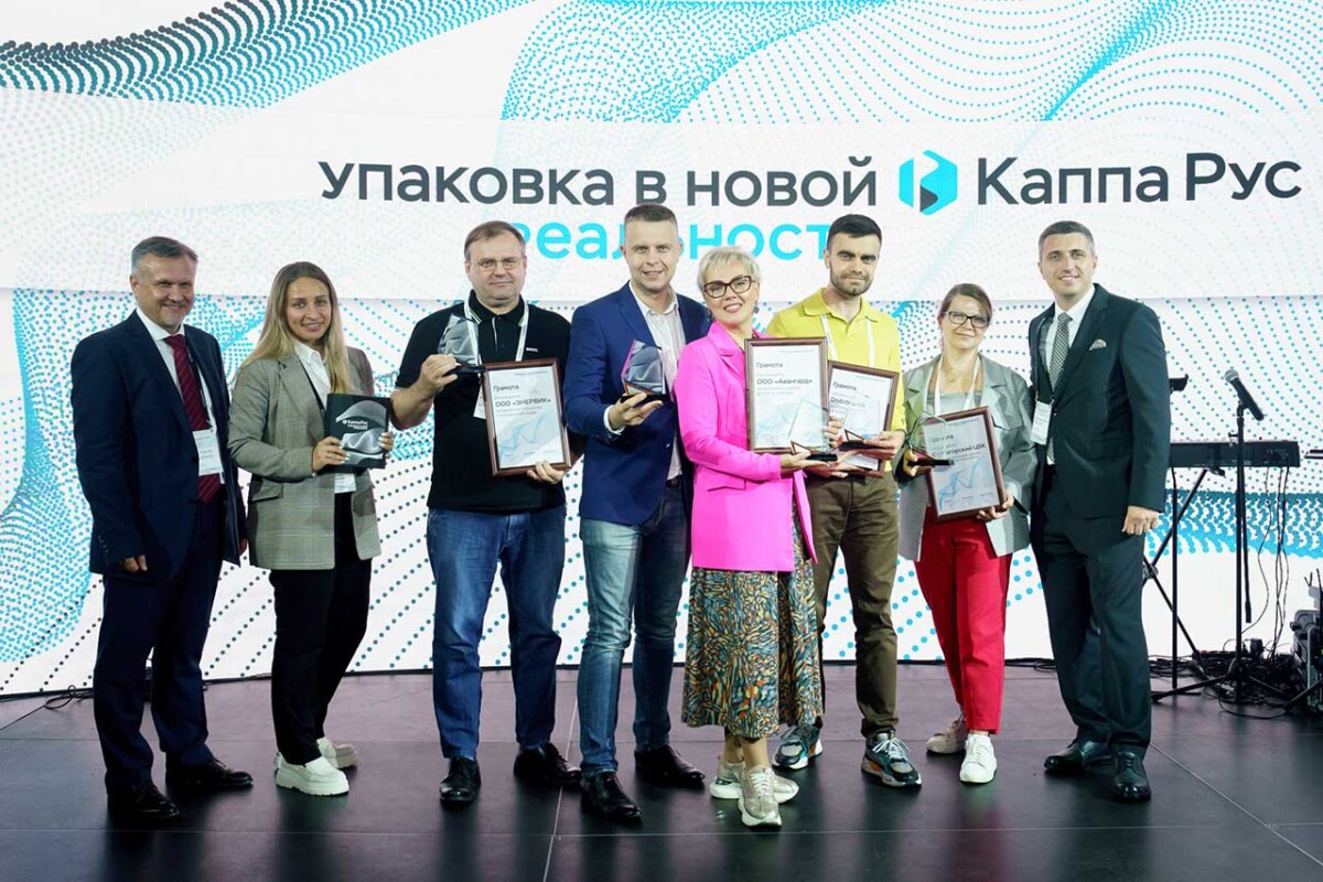 Каппа рус промышленная ул 9 москва фото В Петербурге прошла четвертая клиентская конференция "Каппа Рус" - ГОФРО.ОРГ
