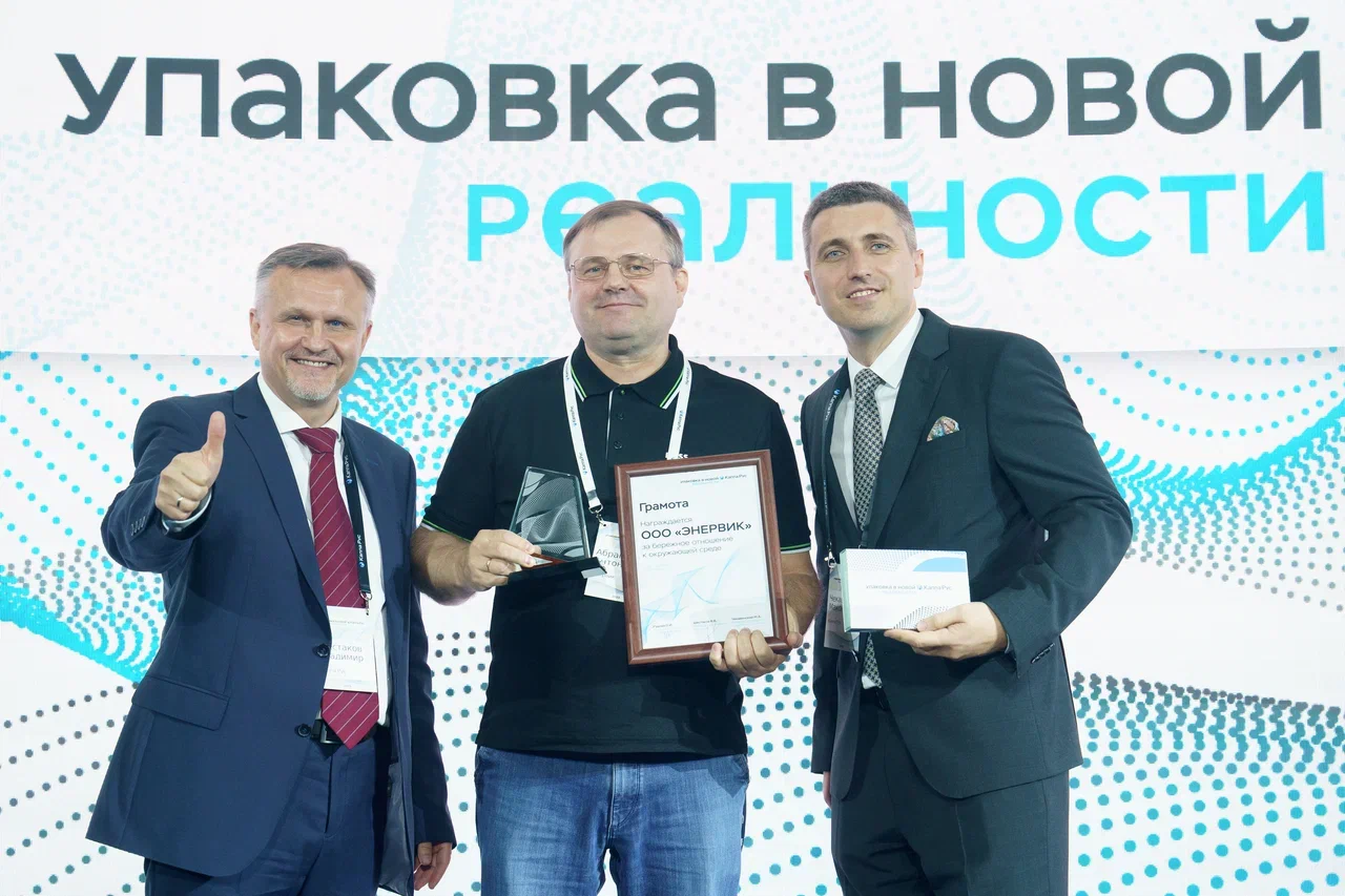 Каппа рус промышленная ул 9 москва фото Enervic