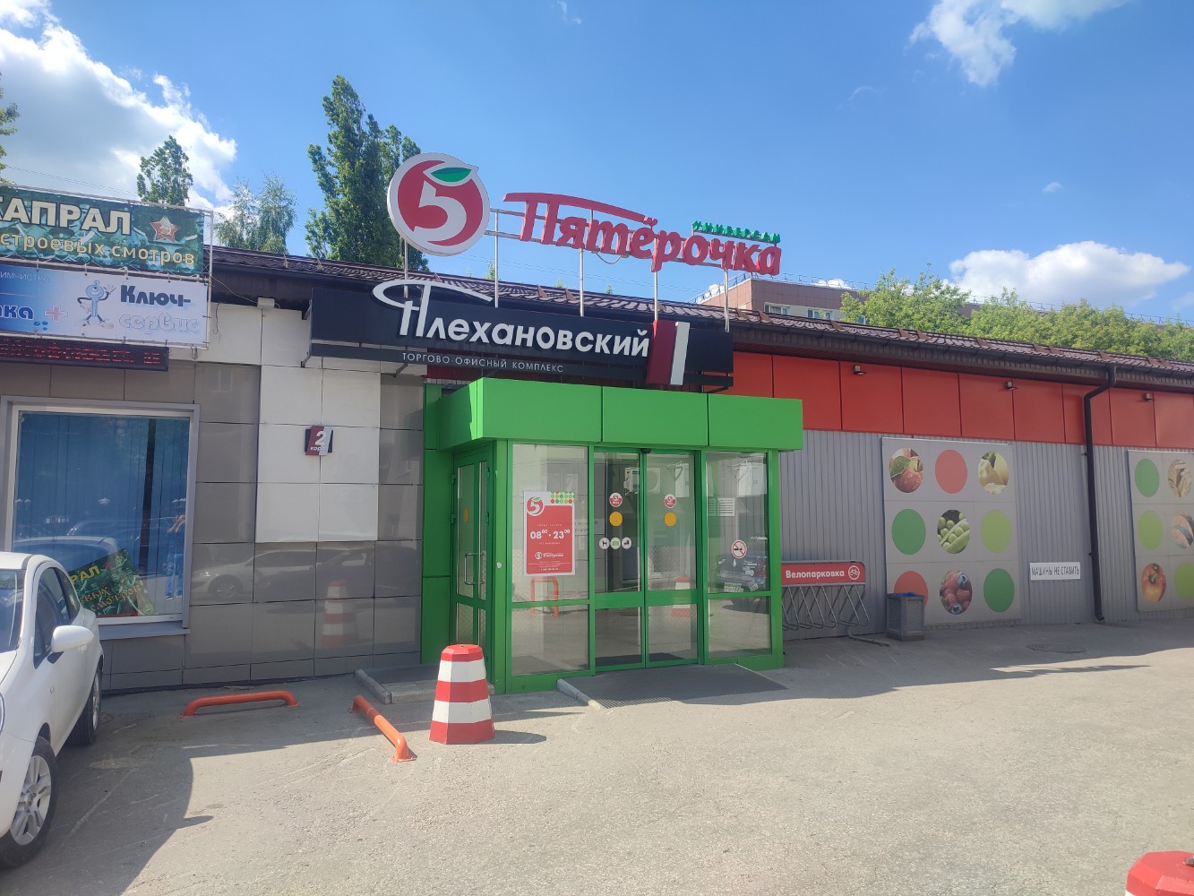 Капрал ул суворова 77 корп 2 фото Отзывы о "Капрал", Калуга, улица Суворова, 77, корп. 2 - Яндекс Карты