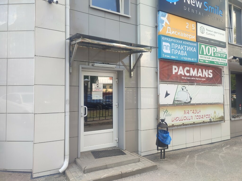 Капрал ул суворова 77 корп 2 фото Профлайн, оборудование для ресторанов, ул. Суворова, 77, корп. 3, Калуга - Яндек