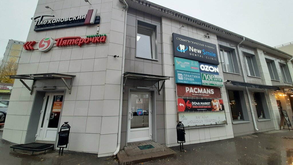 Капрал ул суворова 77 корп 2 фото Ozon, пункт выдачи, ул. Суворова, 77, корп. 3, Калуга - Яндекс Карты