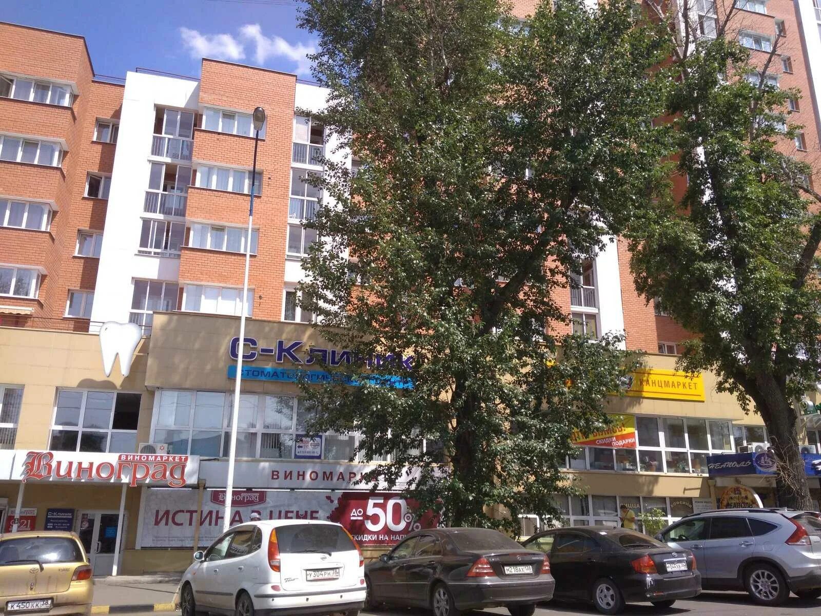 Капри ул александра невского 21 иркутск фото Кондитерская "Black and white" - Александра Невского, 21 в Иркутск - 2024 - зака