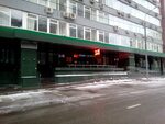 Каприз орликов пер 3б фото Москва орликов переулок 3