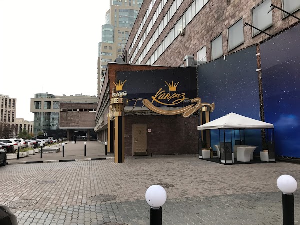 Каприз орликов пер 3б фото Каприз, + 7 495 607-86-05, Орликов пер., 3к.Б, Moscow, Russia, 107139