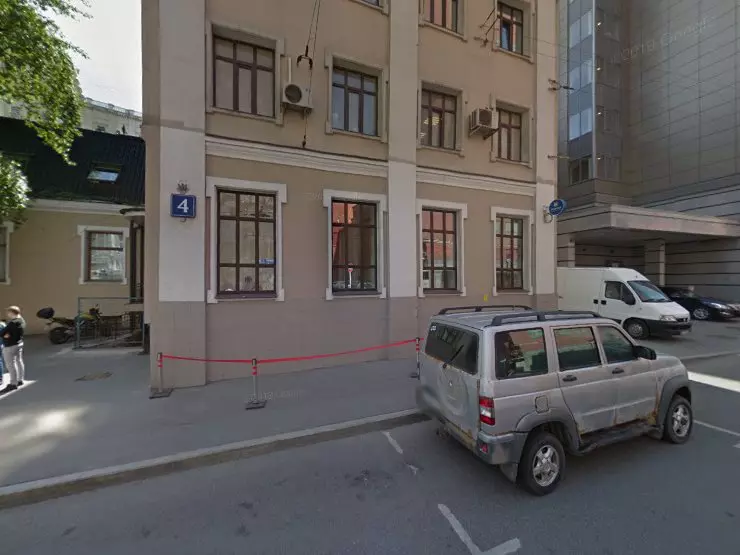 Каприз орликов пер 3б москва фото Фгуп ПромЭкс в Москве, Орликов пер., 3с1 - фото, отзывы, рейтинг, телефон и адре