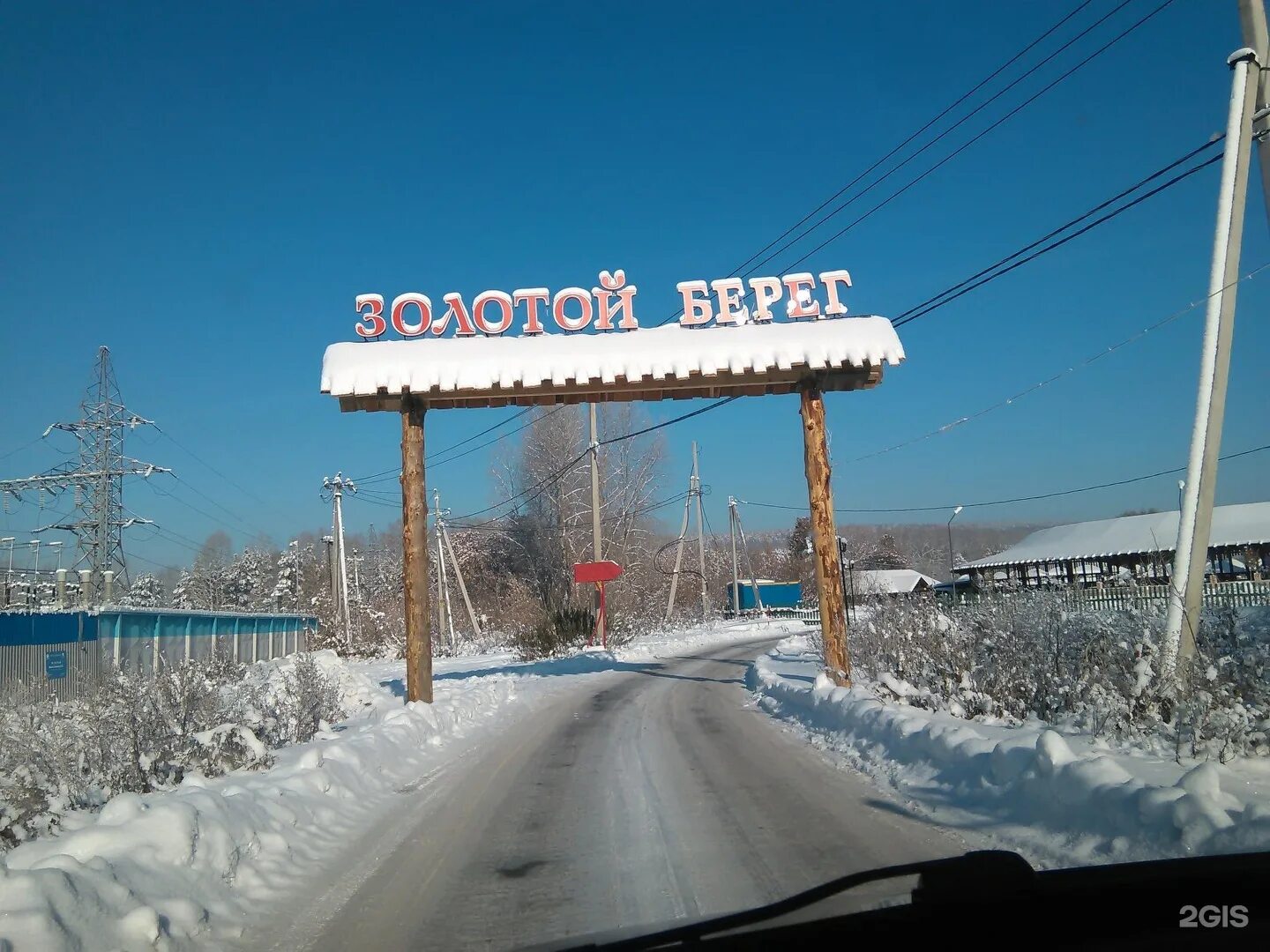 Каприз притомский просп 70 кемерово фото Кафе каприз кемерово притомский