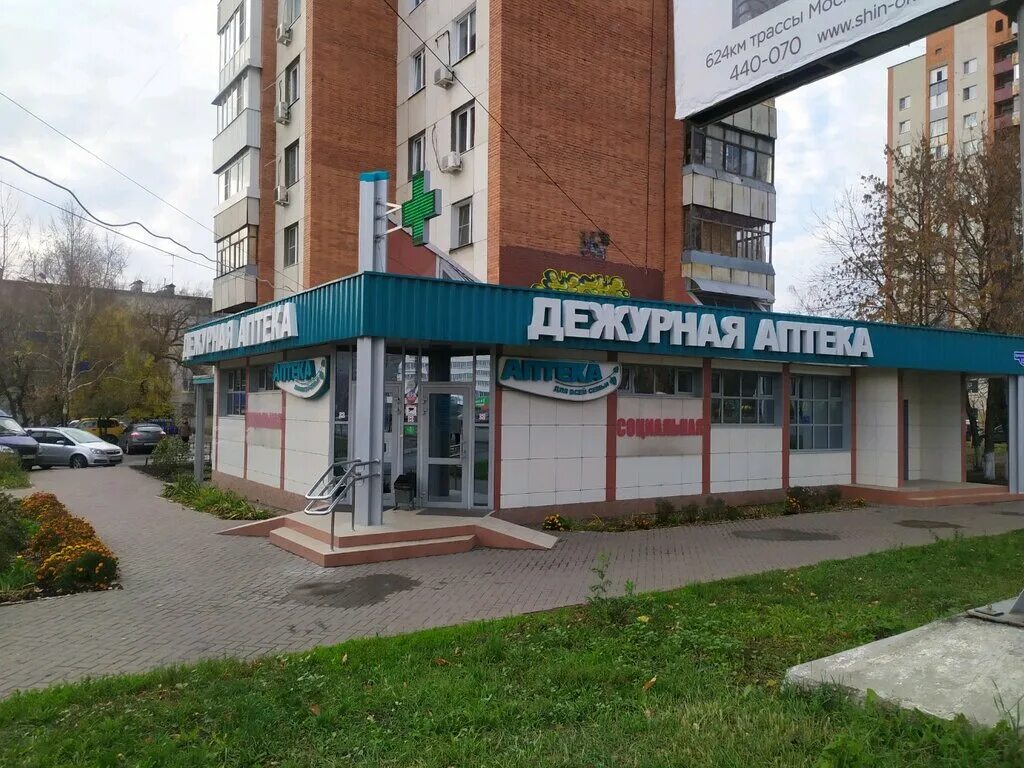 Каприз просп победы 2а пенза фото Для всей семьи, аптека, просп. Победы, 130, Пенза - Яндекс Карты
