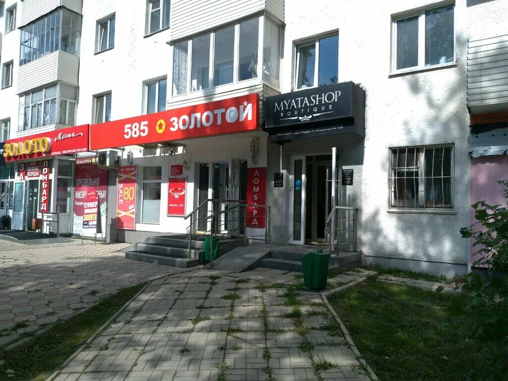Каприз ул 50 летия октября 29 фото Панорама: Myatashop, магазин одежды, ул. 50-летия Октября, 7, Уфа, Россия - Янде