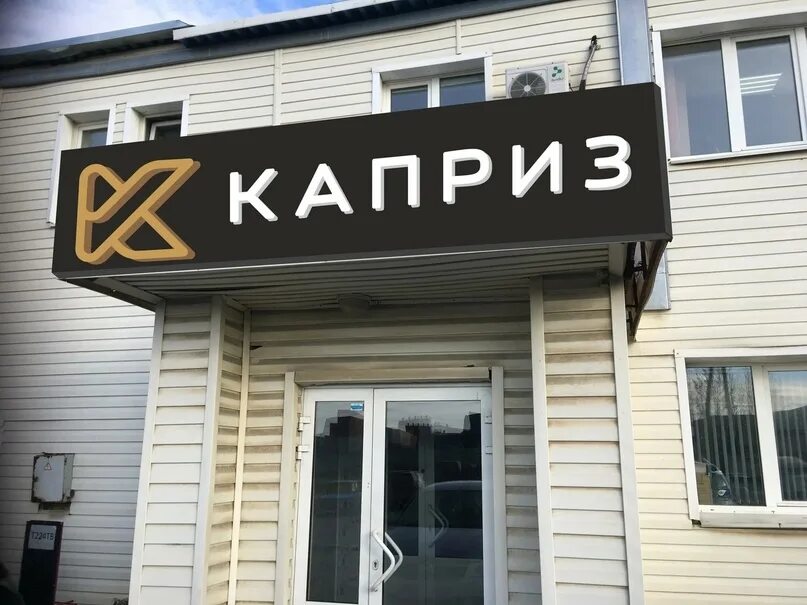 Каприз ул ленина 43 рязань фото Γpузчик 2-я Дaльняя 3a oт 45 000 Обязaннocти: Πoгpузoчнo-paзгpузoчныe.. 2023 Раб