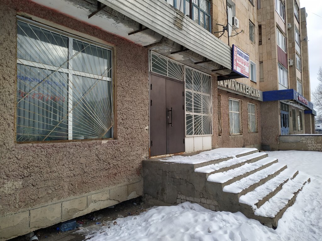 Каприз уральская ул 2г фото Панорама: Каприз, парикмахерская, Уральск, ул. Ивана Ларина, 2/1 - Яндекс Карты