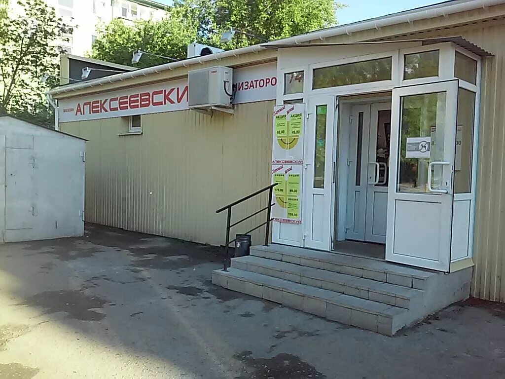 Каприз уральская ул 2г фото Панорама: Алексеевский, магазин продуктов, ул. Механизаторов, 74, Каменск-Уральс