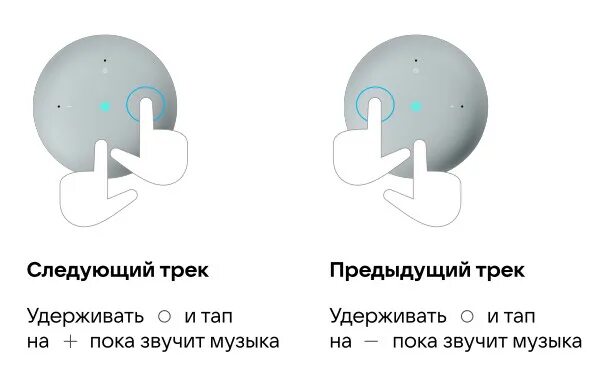 Капсула маруся как подключить блютуз VK Капсула Нео инструкция для умной колонки manualsinfo.ru
