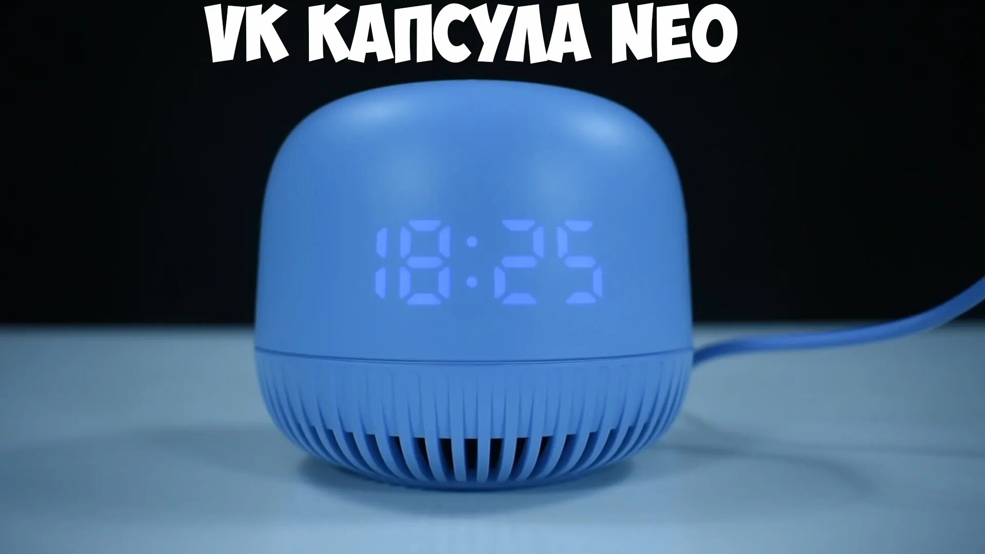 Капсула нео как подключить блютуз VK Капсула Нео распаковка и обзор - смотреть видео онлайн от "ХАРЕВСКИЙ" в хорош