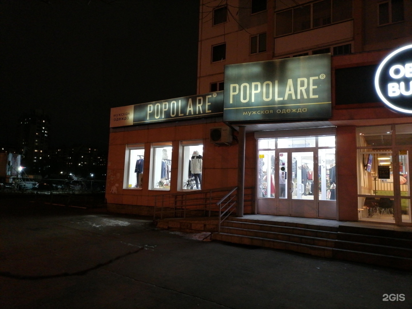 Капсула ул 40 летия победы 44 фото Popolare, салон мужской одежды, 40-летия Победы, 29, Челябинск - 2ГИС