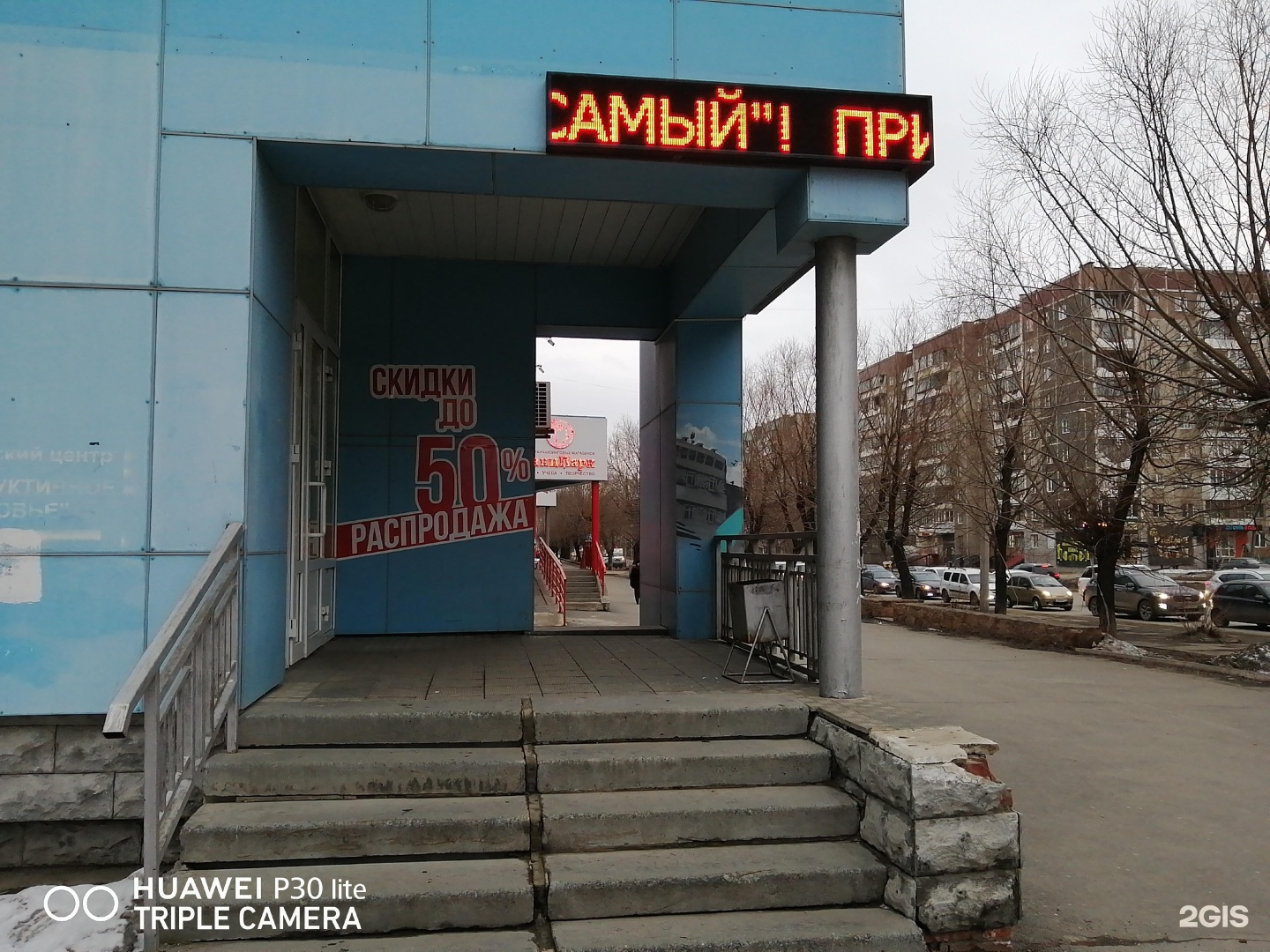 Капсула ул 40 летия победы 44 фото 30 лет победы 44