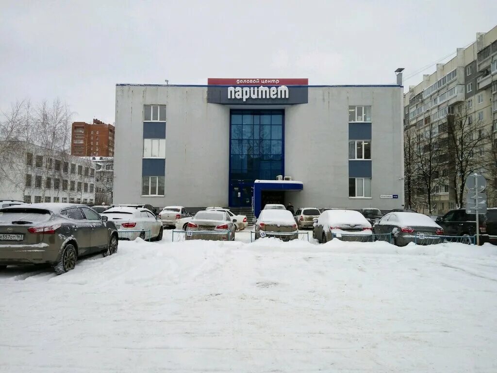 Капсула ул 40 летия победы 44 фото Паритет, бизнес-центр, ул. 40 лет Победы, 44Б, Тольятти, Россия - Яндекс.Карты