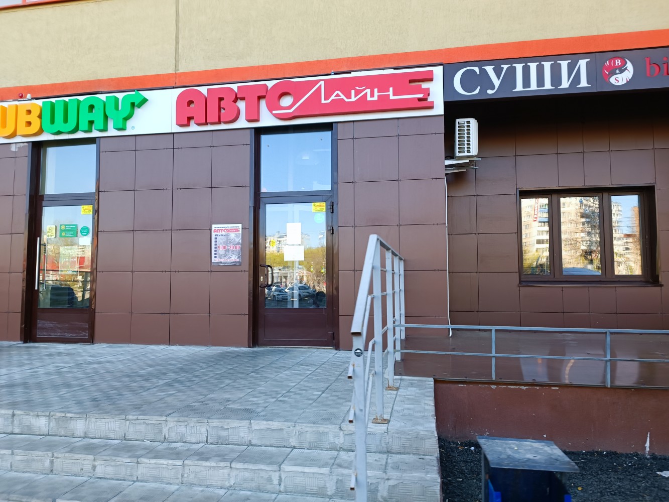 Капсула ул 40 летия победы 44 фото Фото: Автолайн FixAuto, магазин автозапчастей и автотоваров, ул. 40-летия Победы