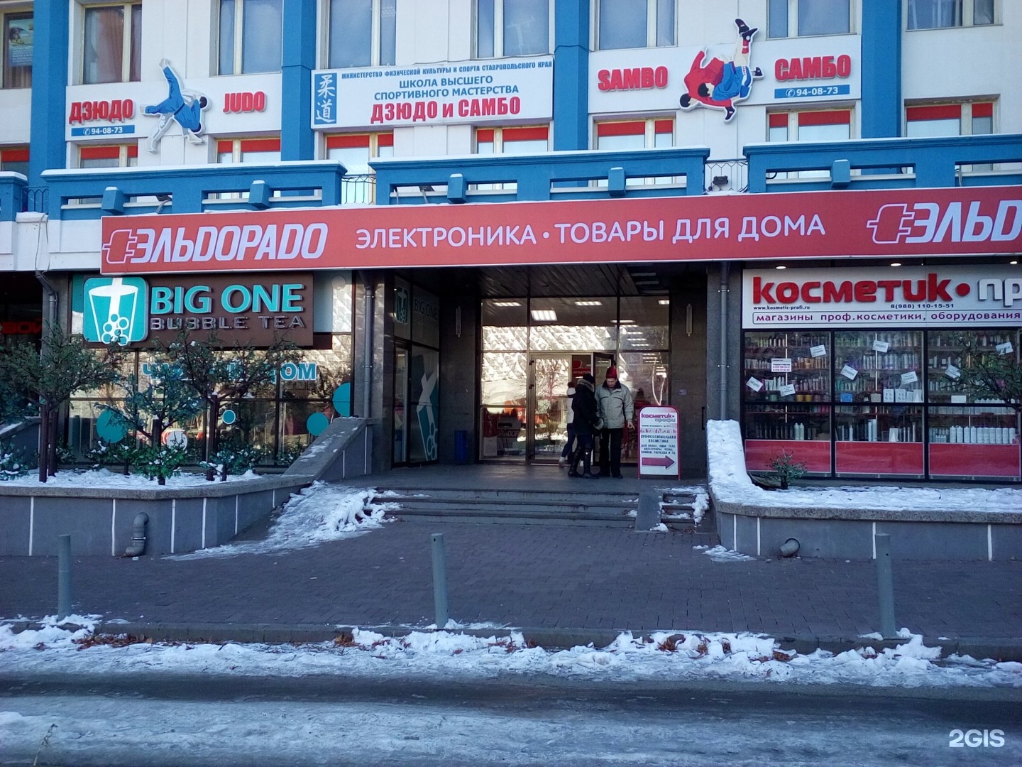Капсула ул дзержинского 114 фото Сицилия ул дзержинского 114в