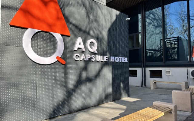 Капсула ул дзержинского 114 фото Хостел AQ Capsule hotel в Алматы 6 отзывов об отеле, цены и фото номеров - забро
