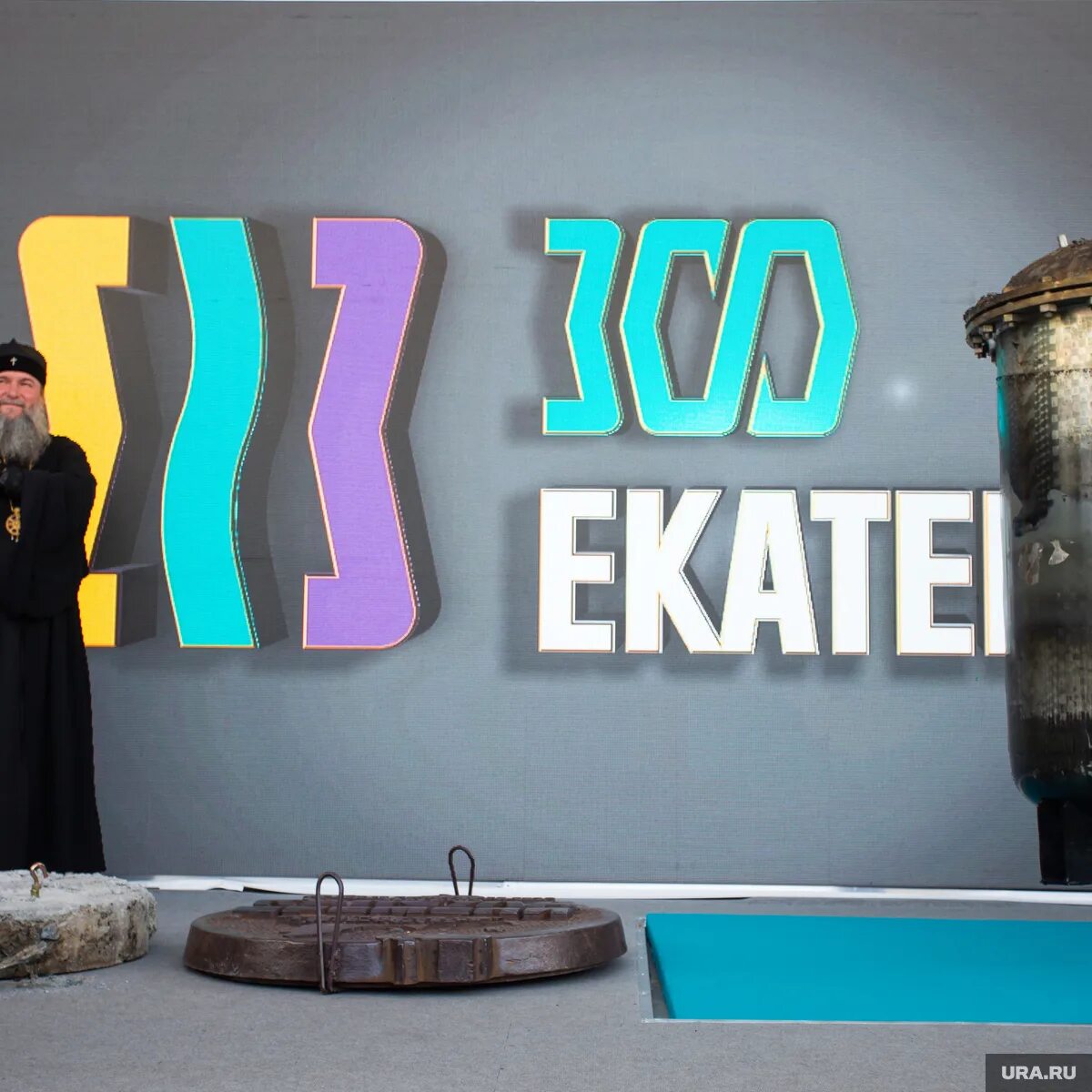 Капсула времени свердловская область екатеринбург плотинка фото Что лежит в капсуле времени 1973 года в Екатеринбурге: видео, фото