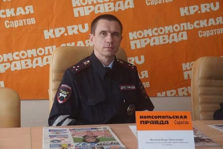 Капцов виталий николаевич гибдд саратов фото На дорогах Саратова в этом году погибли 10 человек - ИА "Версия-Саратов"