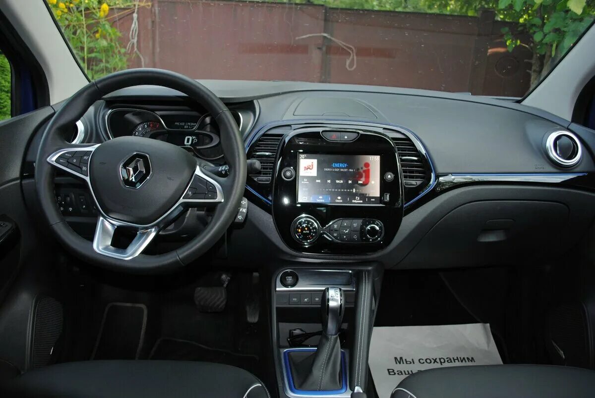 Каптюр 2021 комплектации фото Взял новый Renault Kaptur turbo - делюсь впечатлениями ПроМашины Дзен
