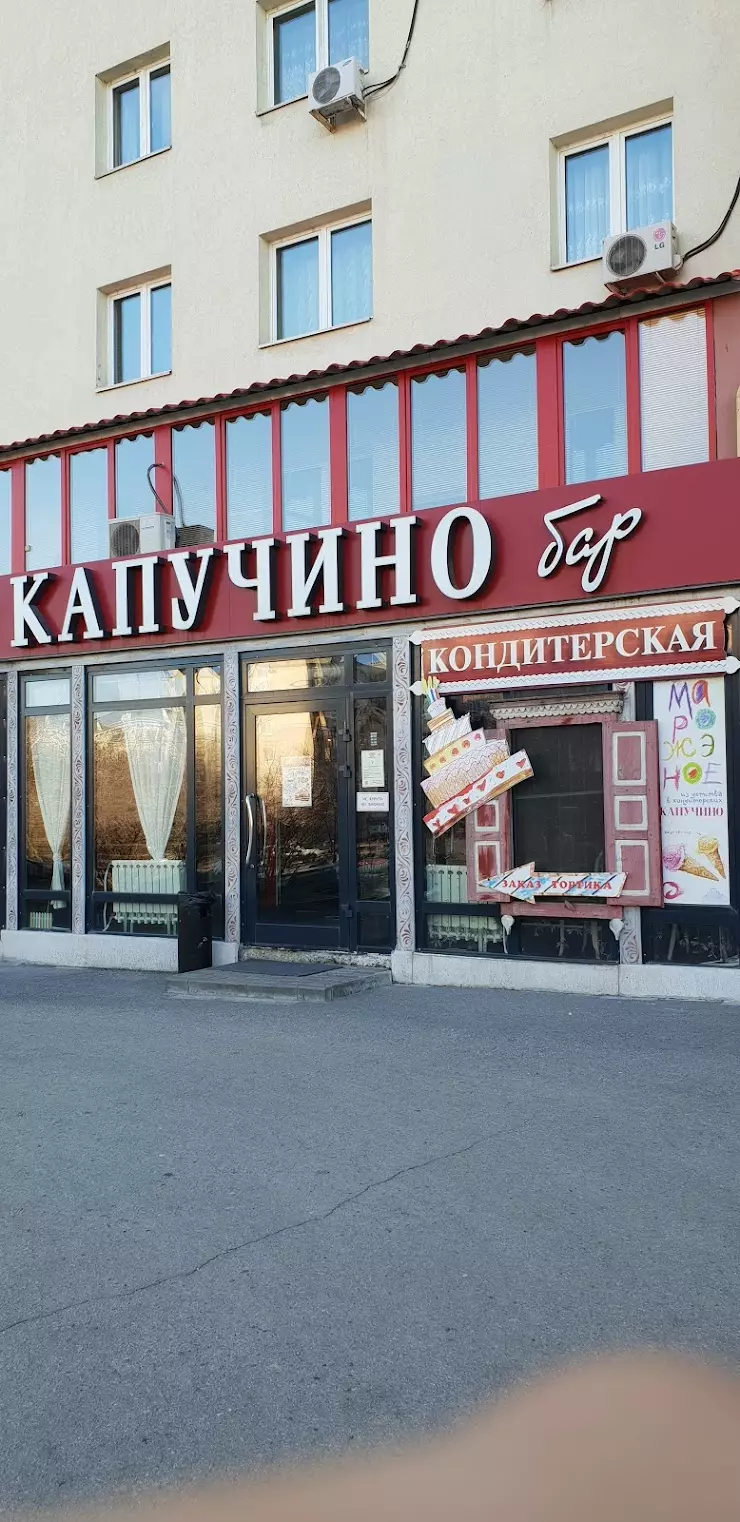 Капучино ул генерала штеменко 5 фото Паркет-Центр в Волгограде, ул. Генерала Штеменко, 7 - фото, отзывы, рейтинг, тел