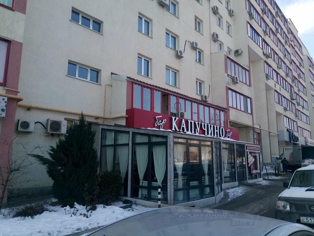 Капучино ул генерала штеменко 5 фото Капучино бар, кондитерская, ул. Генерала Штеменко, 5, Волгоград, Россия - Яндекс