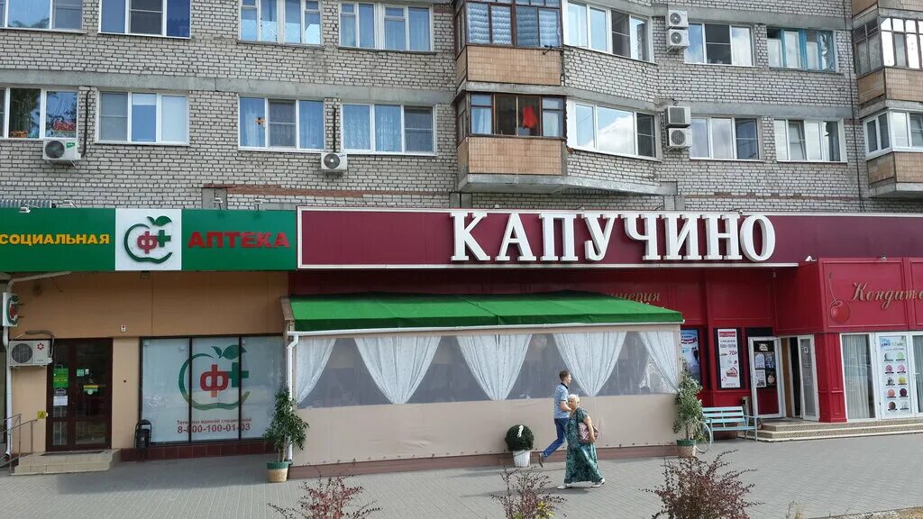 Капучино ул николая отрады 26 волгоград фото Капучино Спартановка, кафе, Россия, Волгоград, ул. Николая Отрады, 26 - Яндекс.К