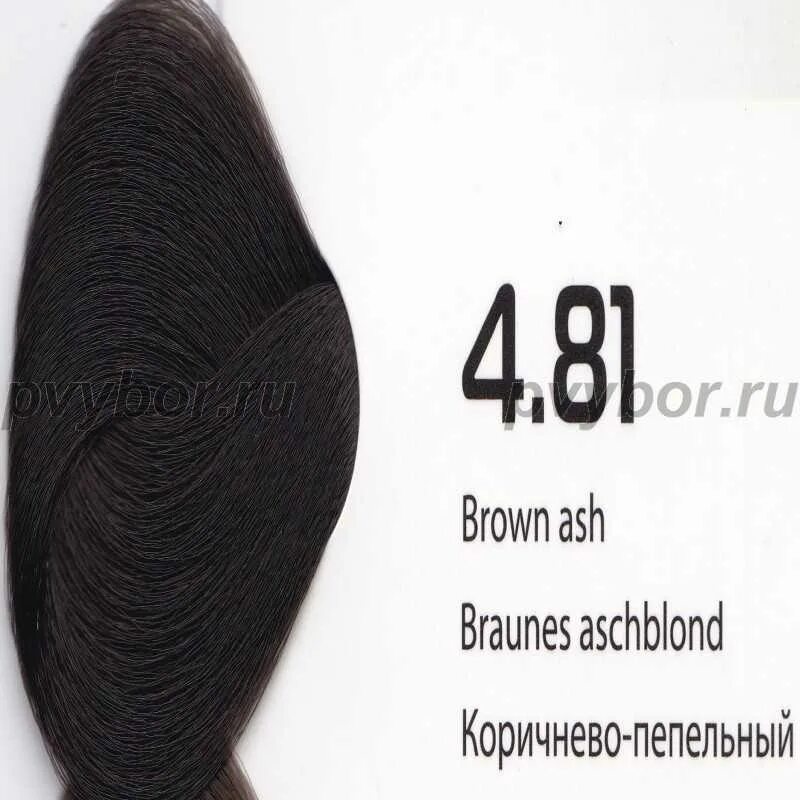 Капус 4.81 коричнево пепельный фото на волосах Крем-краска линии Studio Professional 4.81 коричнево-пепельный 100мл, Kapous, Ит