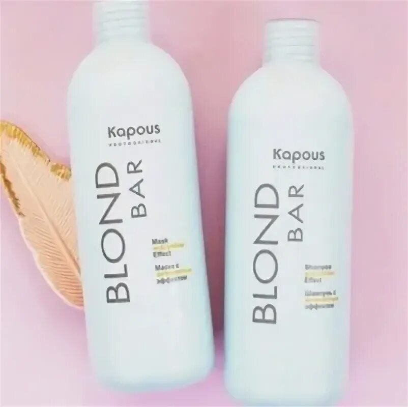 Капус блонд бар фото Blond bar kapous антижелтый