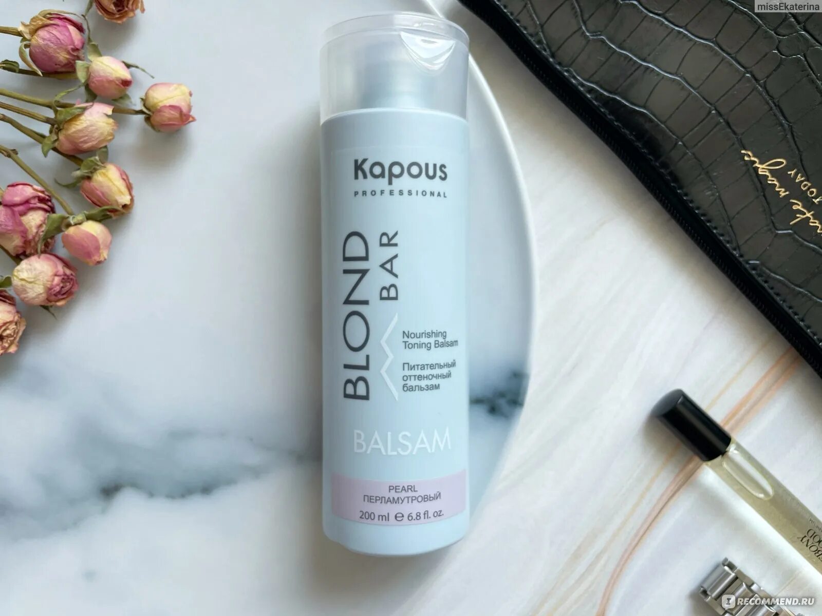 Капус блонд бар фото Профессиональный уход за волосами Kapous Blond Bar - Питательный оттеночный баль