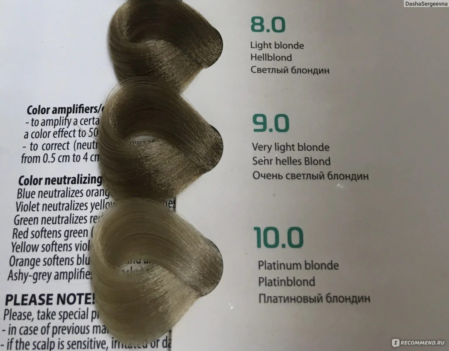 Капус краска 9.1 фото Крем-краска для волос Kapous с гиалуроновой кислотой / Kapous Hyaluronic Acid - 